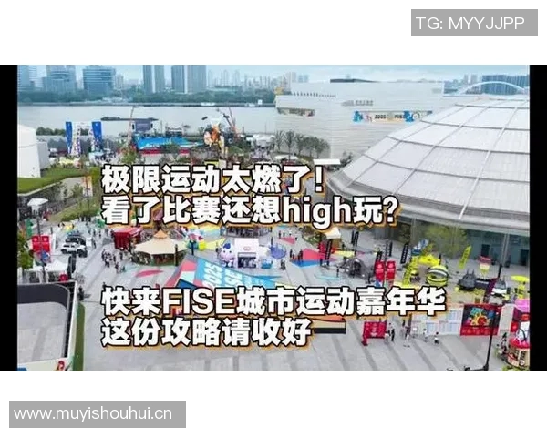 杭州飞盘队在极限运动嘉年华积分榜中以66分稳居第一名引发关注 杭州飞盘队在极限运动嘉年华积分榜中以66分稳居第一名引发关注